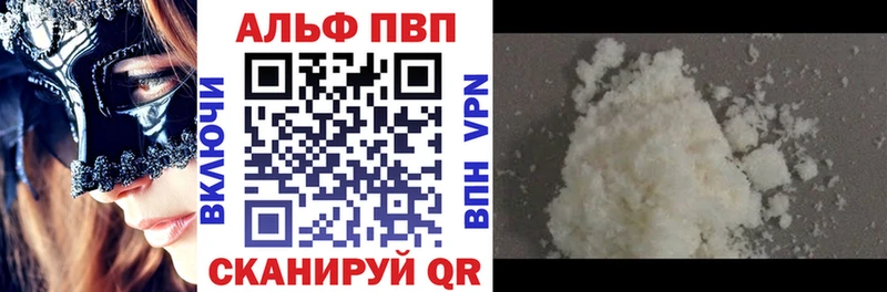 APVP крисы CK  цены наркотик  Калининск 