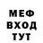МДМА кристаллы Kotofei _Ivanovoch