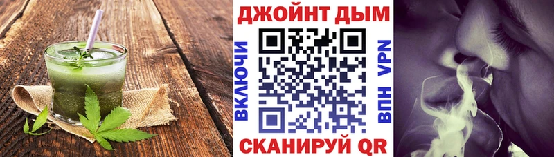 Cannafood конопля  Калининск 