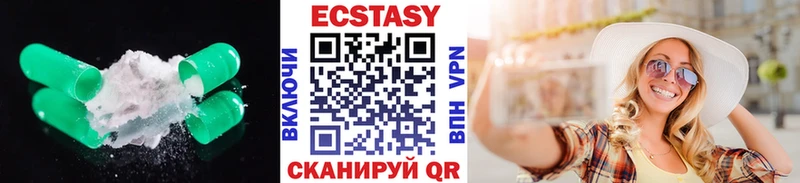 Экстази XTC  Калининск 