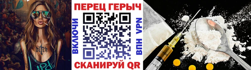 ГЕРОИН афганец  Калининск 