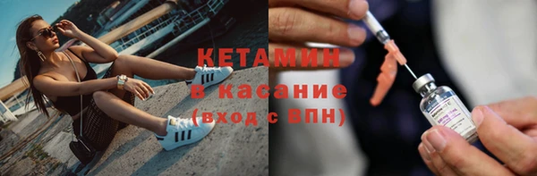 альфа пвп VHQ Семикаракорск