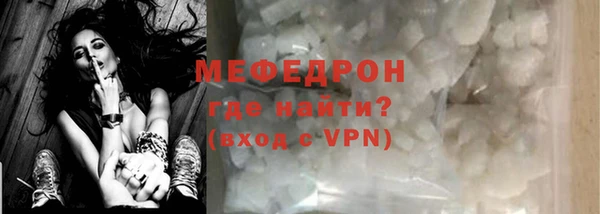мяу мяу мука Алексин