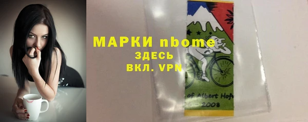 ПСИЛОЦИБИНОВЫЕ ГРИБЫ Алексеевка