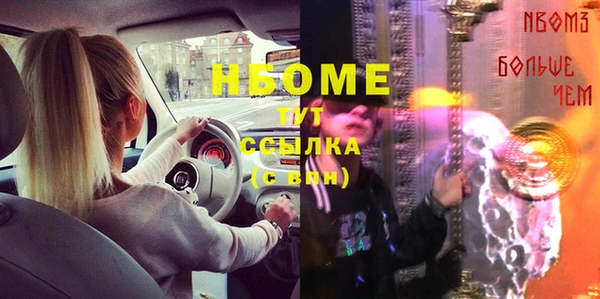 ПСИЛОЦИБИНОВЫЕ ГРИБЫ Алексеевка