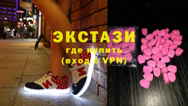 ПСИЛОЦИБИНОВЫЕ ГРИБЫ Алексеевка