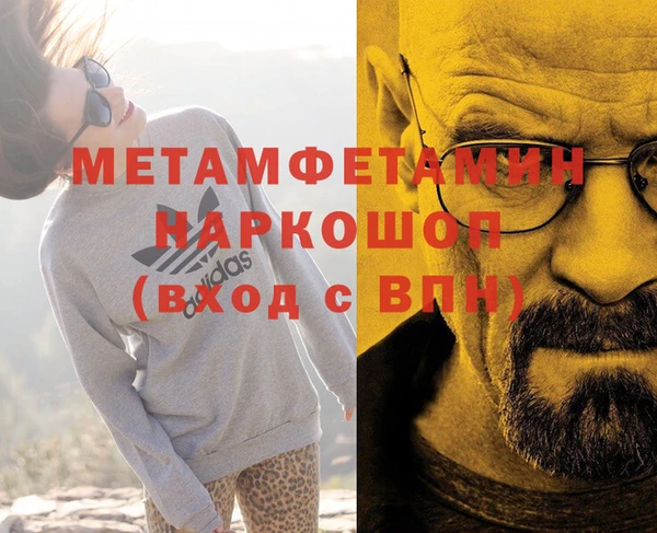кокаин Алзамай