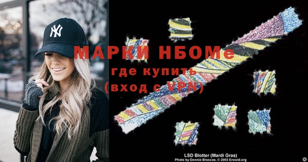 ПСИЛОЦИБИНОВЫЕ ГРИБЫ Алексеевка