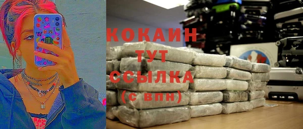 кокаин Алзамай