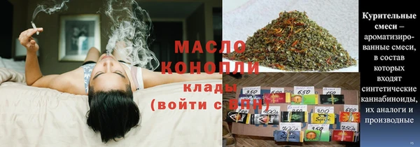 ПСИЛОЦИБИНОВЫЕ ГРИБЫ Алексеевка