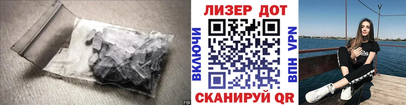 Лсд 25 экстази ecstasy Калининск
