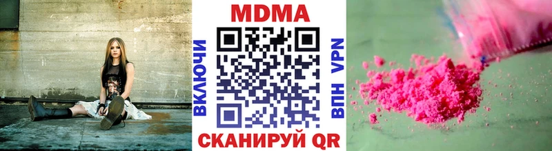 МДМА crystal  закладки  Калининск 