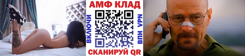 Метамфетамин винт маркетплейс состав Калининск MEGA рабочий сайт