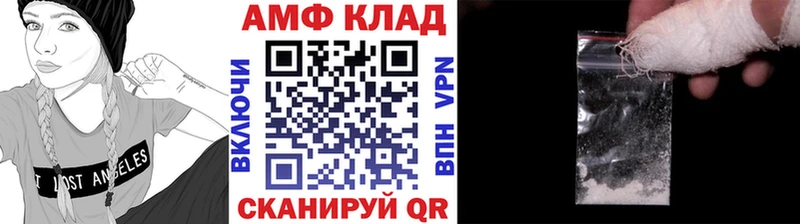 Первитин кристалл Калининск