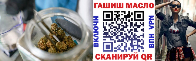 МЕГА вход  Калининск  ТГК концентрат  купить наркоту 