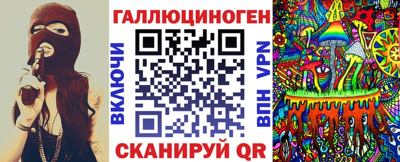 купить закладку  Калининск  Галлюциногенные грибы GOLDEN TEACHER 