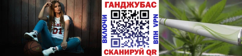 Бошки Шишки конопля  мега ССЫЛКА  Калининск 